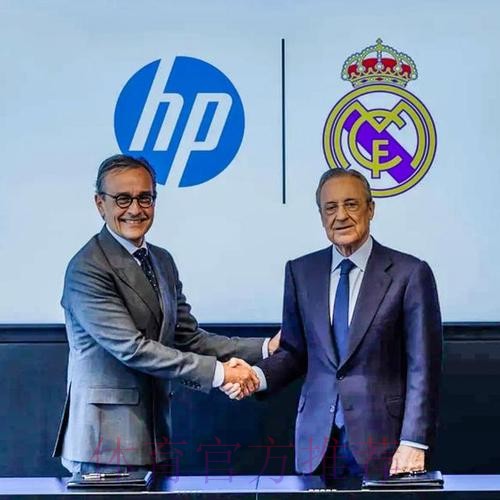 哈兰德与皇马赞助商阿迪签约 祖参与秘密会谈 哈兰德与皇马赞助商阿迪签约 祖参与秘密会谈