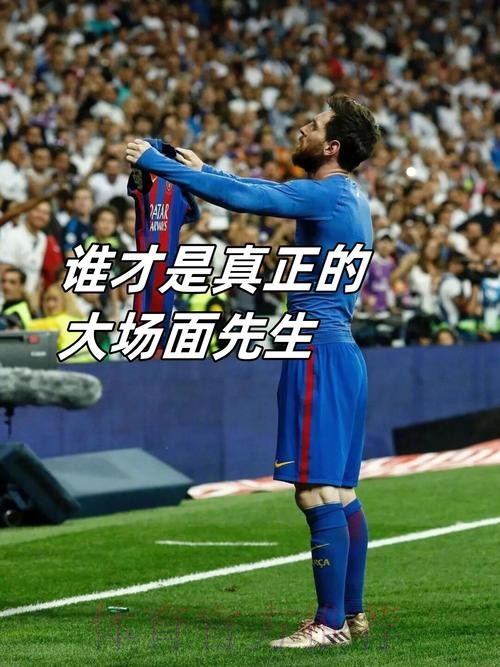 库瓦:若能在迪斯蒂法诺球场赢得冠军 将是一份荣耀 库瓦:若能在迪斯蒂法诺球场赢得冠军 将是一份荣耀