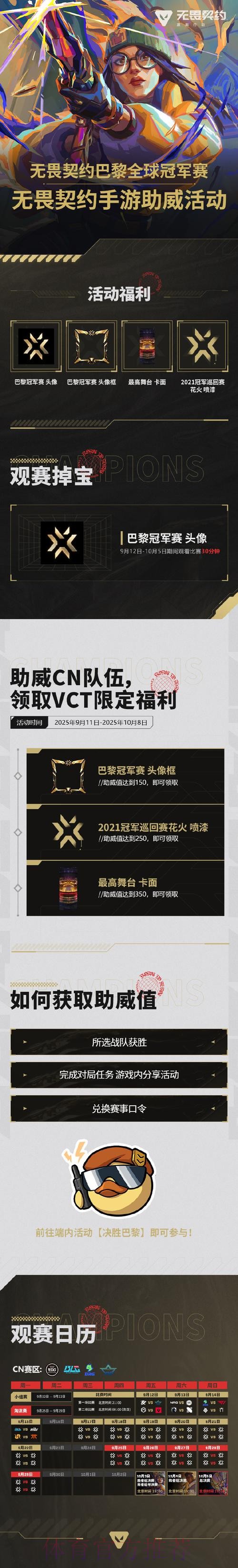 确保赛事正常举办 创始俱乐部已准备好应对诉讼 确保赛事正常举办 创始俱乐部已准备好应对诉讼