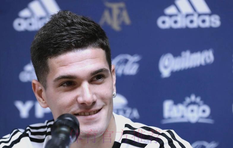 德保罗：未来可能加盟皇马？不会给自己设置上限