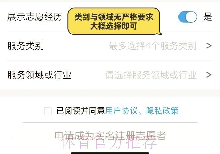 如何进行世界杯盘口开户官方网站注册